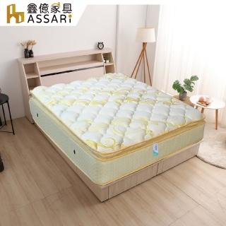 【ASSARI】科技雙彈簧天絲正三線加高硬式獨立筒床墊(單人3尺)