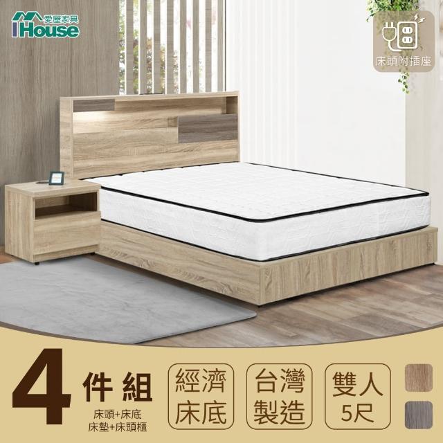 【IHouse】日系夢幻100 房間4件組-雙人5尺(床片+床底+獨立筒床墊+床頭櫃)