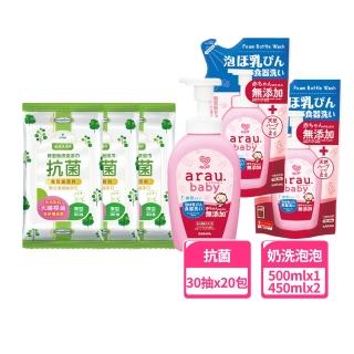 【Baan 貝恩】潔膚抗菌柔濕巾30抽20包+愛樂寶 寶貝奶嘴奶瓶清潔泡泡+奶嘴奶瓶清潔補充包(500ml+450ml*2)