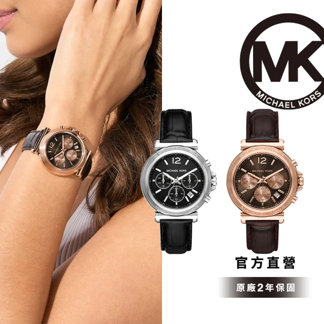 Michael Kors 官方直營 Maren系列 優雅計時腕錶 皮革錶帶手錶 40MM(多色可選)