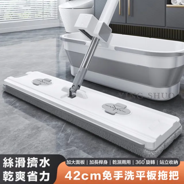 【YING SHUO】送6塊布 免手洗 平板拖把(除塵吸水 乾濕兩用 360度旋轉無死角)