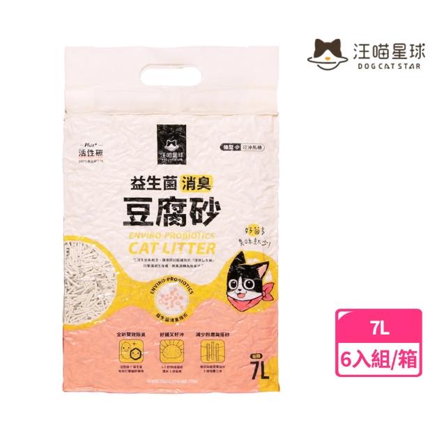 【汪喵星球】益生菌消臭豆腐砂（原味條型）7L-6入組(豆腐砂 汪喵豆腐砂 貓砂 汪喵貓砂)