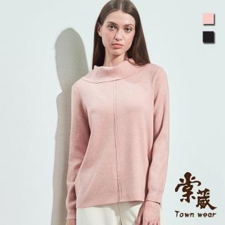 【TOWN’WEAR 棠葳】簡約大翻領針織上衣 2色(女上衣/女上著/彈性/素色/拼接/條紋/長袖)