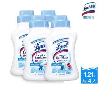 【Lysol來舒】衣物抗菌液-清新無香1.21Lx4(衣物除菌消毒/洗衣新增劑/洗衣抗菌液)