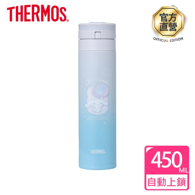 THERMOS 膳魔師 大耳狗喜拿不鏽鋼超輕量自動上鎖真空保溫杯450ml(JNS-453CN-DMBL)