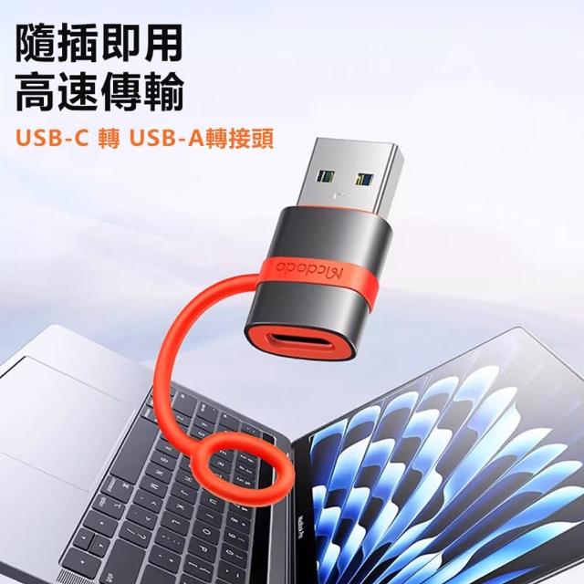 【Mcdodo麥多多】飛鴿系列USB-C to USB-A 3.0 OTG轉接頭 OT380(僅支援資料傳輸不支援充電)