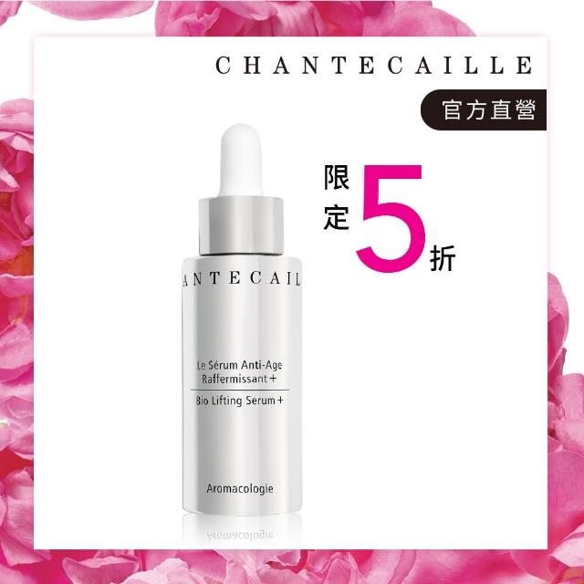 即期品【CHANTECAILLE 香緹卡】鑽石級精華液 升級版 30ml(抗老精華)