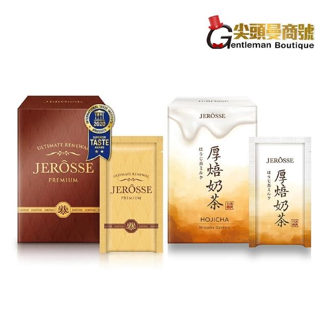 【JEROSSE 婕樂纖】纖飲 可可風味 厚焙奶茶/任選(快速出貨 10包/盒)