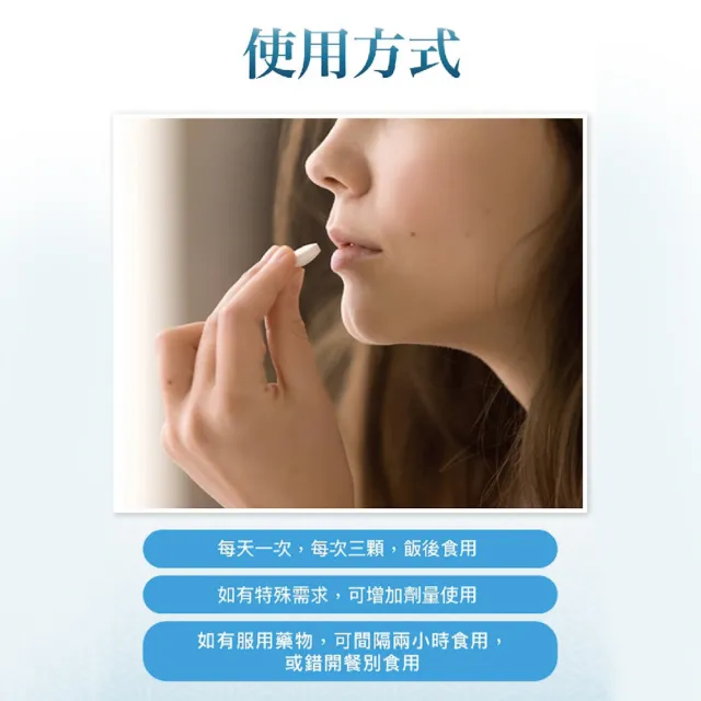 【JEROSSE 婕樂纖】固樂纖(UC2 龜鹿二仙膠 60顆/盒)