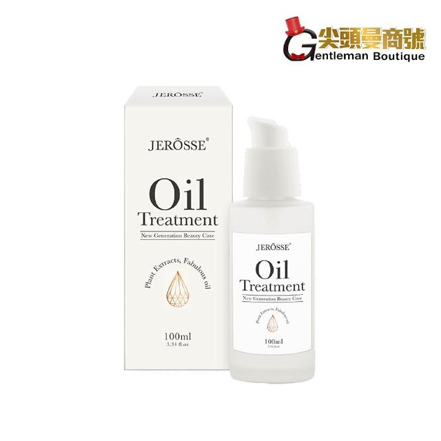 【JEROSSE 婕樂纖】身體精華油(急救小白瓶 快速出貨)