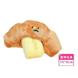 【好吃麵包】奶油牛角寵物玩具(寵物紓壓 毛絨 漏食玩具 發聲玩具 益智玩具 貓咪狗狗 互動)