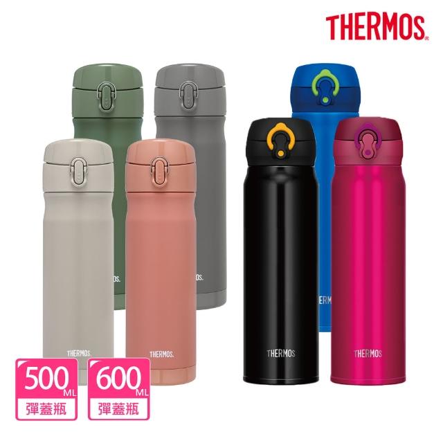 【THERMOS膳魔師】獨家專售_不鏽鋼彈蓋保溫杯500ml+輕量彈蓋保溫杯600ml(JEWC-501+JNL-603)(保溫瓶)