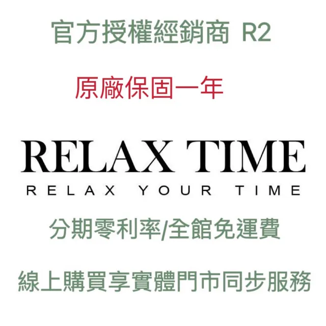 【Relax Time】官方授權R2 長方手鍊風格女錶 白-錶徑22x26mm(RT-109-2-01)