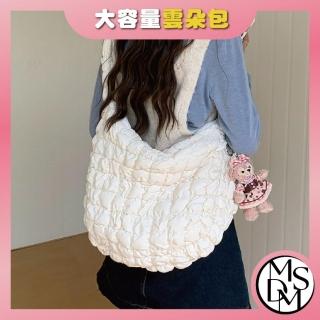 【MDMS】雲朵包 褶皺包 輕便 百搭 大容量 通勤包 斜揹包 手提包 單肩包 復古 韓版 氣質 B186