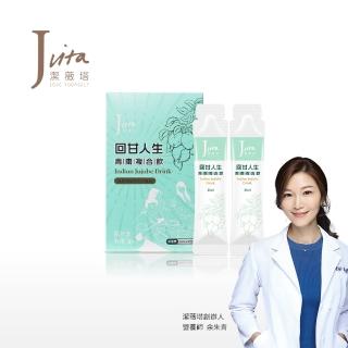 【潔薇塔】回甘人生青棗複合飲(25ml*10入)