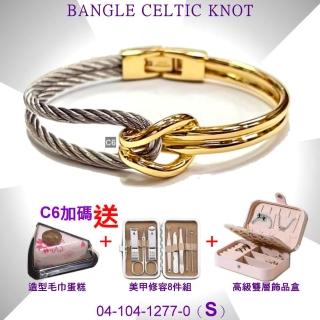 【CHARRIOL 夏利豪】Bangle Celtic KNOT雙色手環 金色鋼鐲+銀鋼索S款-加多重好禮 C6(04-104-1277-0-S)