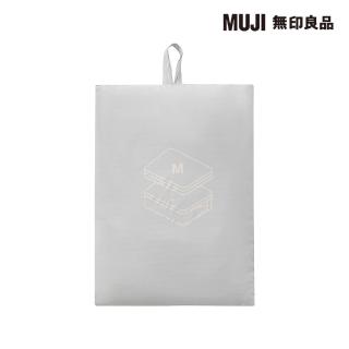 【MUJI 無印良品】中/再生尼龍可壓縮收納袋/M.淺灰 40x26x10cm