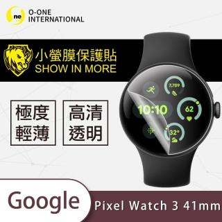 【o-one】Google Pixel Watch 3 41mm/45mm 手錶螢幕保護貼2入(頂級原料犀牛皮 輕微刮痕自動修復)