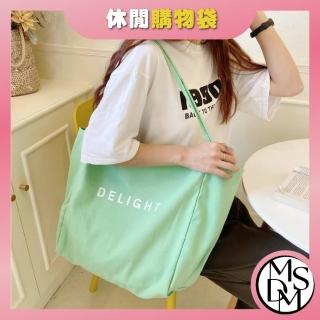 【MDMS】多色可選 手提包 休閒 購物袋 韓國 ins 大容量 簡約 百搭 字母 帆布包 通勤包 B281