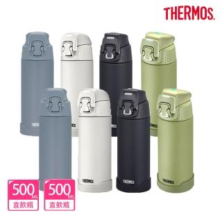 【THERMOS膳魔師】買1送1 不鏽鋼彈蓋直飲真空保溫杯保冷瓶500ml+500ml(FJH-500+FJH-500)(保溫瓶)