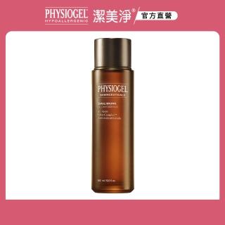 【PHYSIOGEL 潔美淨】潔美淨特潤奇肌養膚青春露195ml