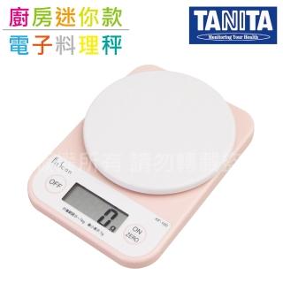 【TANITA】廚房迷你電子料理秤&電子秤-1kg-粉色(KF-100-PK)