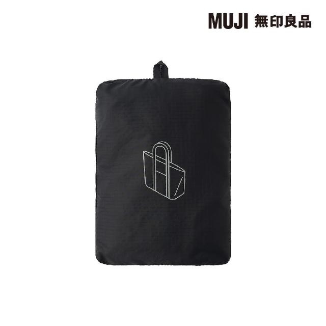 【MUJI 無印良品】中/可折再生尼龍托特包/縱型.黑