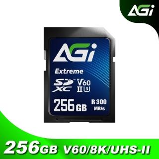 【AGI亞奇雷】SE238 256GB Extreme SDXC UHS-II U3 V60 記憶卡(讀寫300/200 MBs)