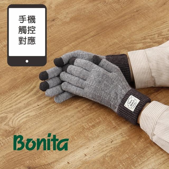 【Bonita 葆倪】手機對應 /條紋針織毛手套-962-4526(日本進口手套)