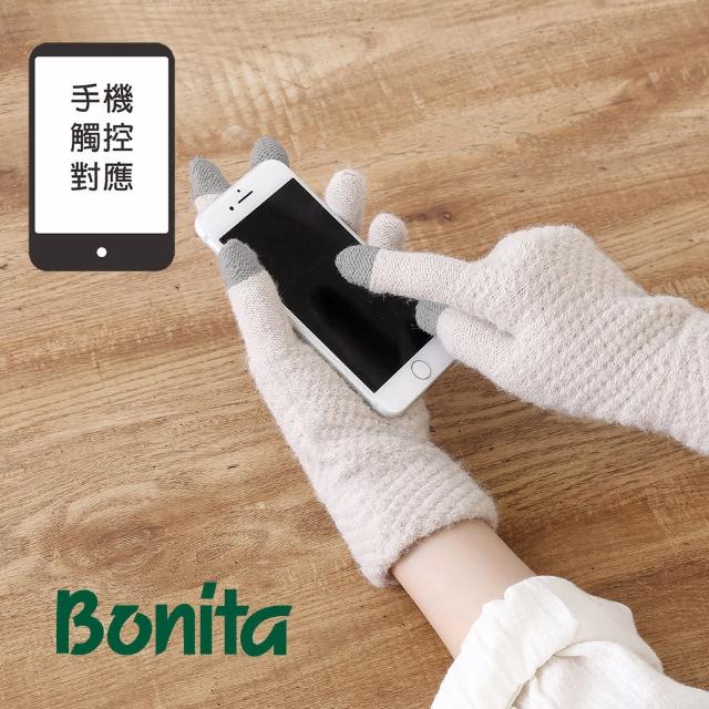 【Bonita 葆倪】可觸控手機對應毛手套-962-4525(日本進口手套)