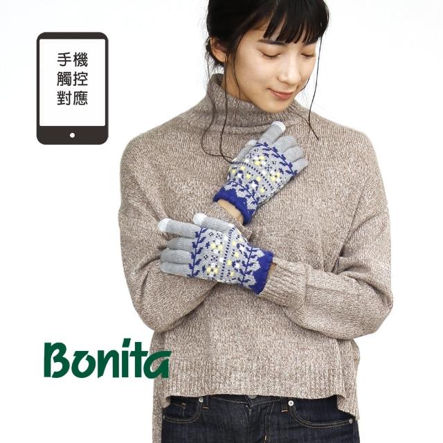 【Bonita 葆倪】手機觸控對應/機織毛手套-962-4528(日本進口手套)