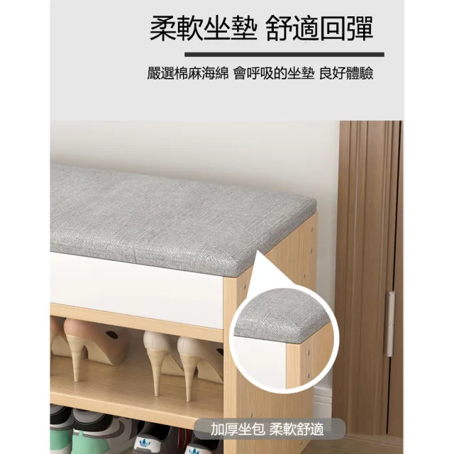 【E家工廠】鞋櫃 穿鞋椅 翻蓋收納 換鞋櫃 收納換鞋椅 儲物凳 穿鞋凳 收納凳 換鞋凳(093-HY穿鞋椅)