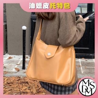 【MDMS】618 單肩包 托特包 大容量 斜挎包 側揹包 大包 可放A4 復古 油臘皮 小眾設計 女包 韓國 百