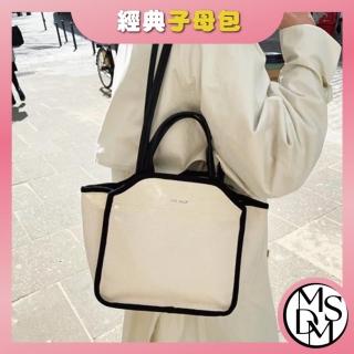 【MDMS】子母包 韓國ins 媽咪包 多功能 母嬰包 帆布包 輕便 手提袋 便當包 肩包 斜揹包 B059