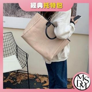 【MDMS】雙肩帶 帆布包 小眾設計 手提包 腋下包 復古 學生包 通勤包 大容量 單肩包 托特包 B071