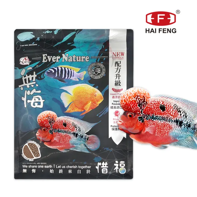 【海豐飼料】無悔惜福-慈鯛、中大型魚.草本蟲源健康消化飼料 中粒1kg(適合慈鯛、10公分以上雜食魚類食用)