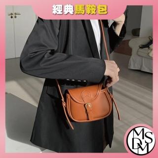 【MDMS】現貨 復古 學院風 翻蓋 馬鞍包 單肩包 側揹包 斜肩包 小眾款 時尚 迷你 小包 女包B131
