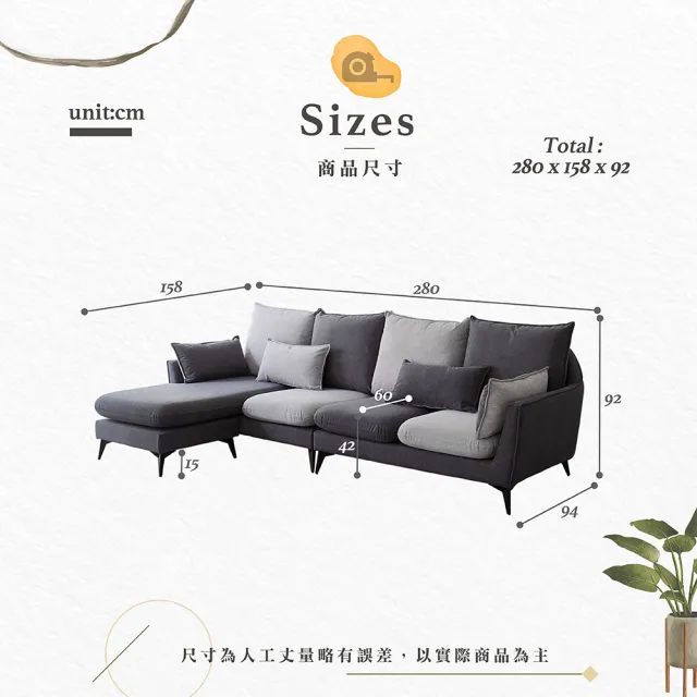 【Hampton 漢汀堡】米莉亞貓抓布L型沙發(貓抓布/L型沙發/沙發)