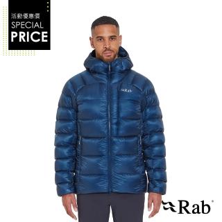 【RAB】Mythic Ultra Jacket 神話保暖羽絨連帽外套 男款 暴風藍 #QDB44