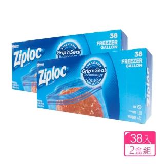 【Ziploc 密保諾】雙層夾鏈冷凍保鮮袋-大(38入x2盒)