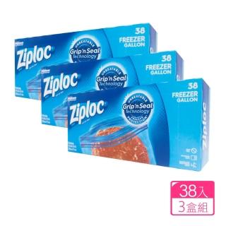 【Ziploc 密保諾】雙層夾鏈冷凍保鮮袋-大(38入x3盒)