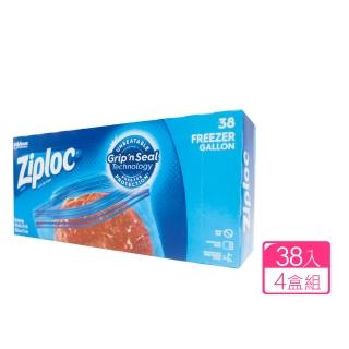 【Ziploc 密保諾】雙層夾鏈冷凍保鮮袋-大(38入x4盒)