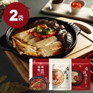 【大甲佳旭】麻辣鴨血豆腐/麻辣豆腐/麻辣鴨血中藥湯底任選．2袋入(麻辣鴨血湯底)