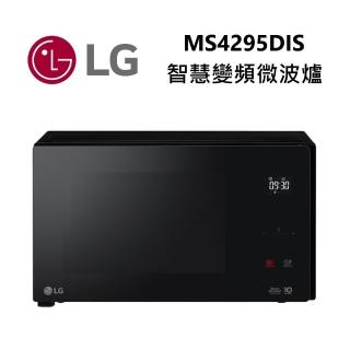 【LG 樂金】42L 智慧變頻微波爐(MS4295DIS)