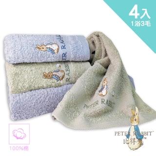 【PETER RABBIT 比得兔】4入套組-純棉高支紗歐系1浴巾3毛巾組PR1-3251(品牌大廠.浴巾毛巾套組.微笑標章)