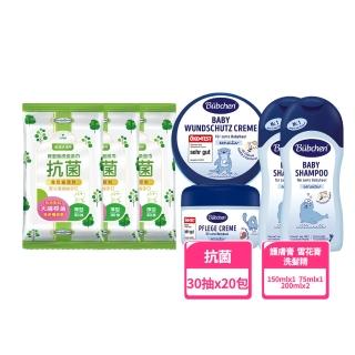 【Baan 貝恩】潔膚抗菌柔濕巾30抽20包+貝臣 萬用護膚膏+雪花膏+嬰兒洗髮精(150ml+75ml+200ml*2)