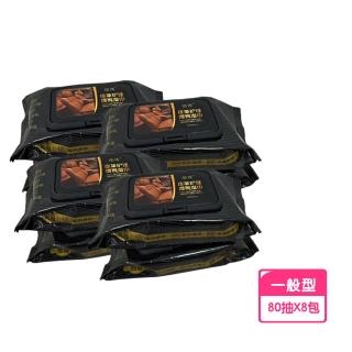 【Mega】汽車皮革護理增亮濕巾80抽x8包(清潔濕巾 濕紙巾 萬用濕巾 皮鞋皮包清潔 皮革油)