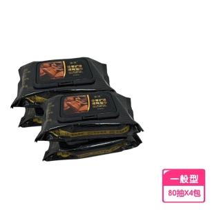 【Mega】汽車皮革護理增亮濕巾80抽x4包(清潔濕巾 濕紙巾 萬用濕巾 皮鞋皮包清潔 皮革油)