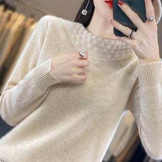 【Very Buy 非常勸敗】預購/優雅法式圓領內搭上衣女內搭年歐美秋冬針織衫長袖寬鬆毛衣