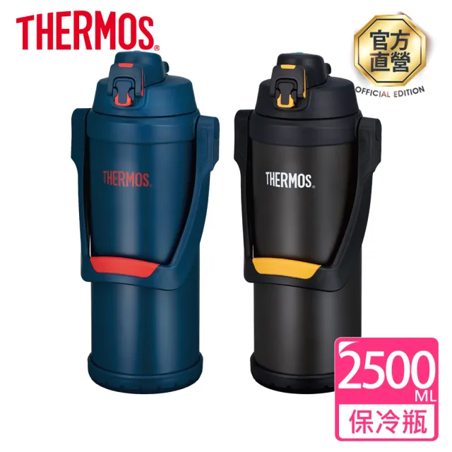 【THERMOS膳魔師】買1送1_不鏽鋼彈蓋真空保冷瓶2500ml+2500ml(FFV-2501)